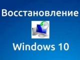        Windows 10: 