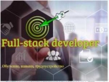 Full-stack developer: , , 